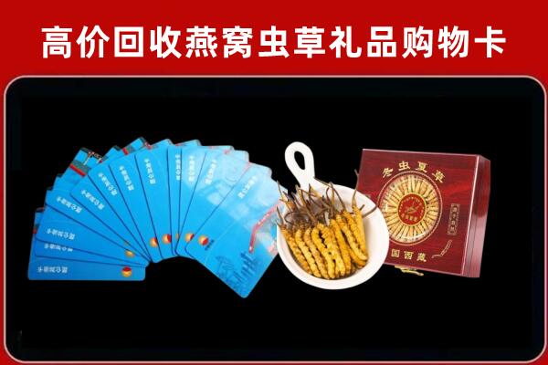 西宁回收阿胶